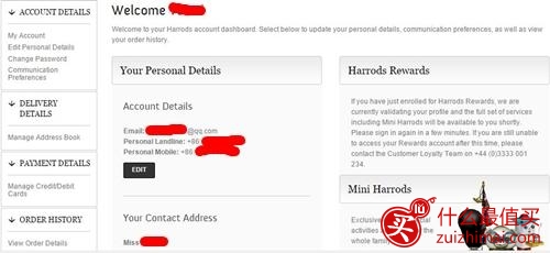 英国harrods海淘攻略 哈洛德百货海淘直邮攻略-图片7