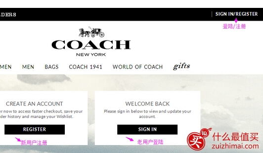 Coach蔻驰海淘攻略之英国官网海淘教程攻略-图片2