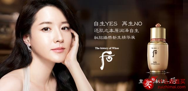 韩国化妆品品牌大全 排行榜 经久不衰的牌子你了解多少？海淘普及篇-图片1