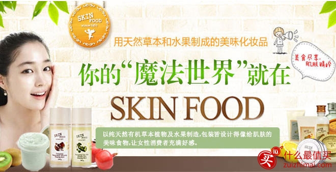 韩国化妆品品牌大全 排行榜 经久不衰的牌子你了解多少？海淘普及篇-图片10
