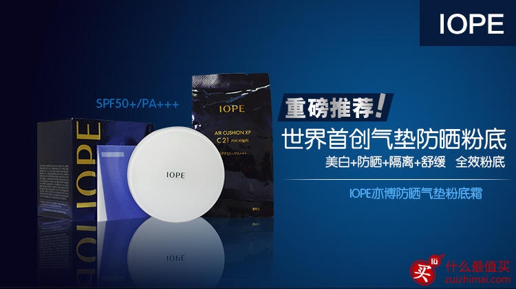 韩国化妆品品牌大全 排行榜 经久不衰的牌子你了解多少？海淘普及篇-图片12