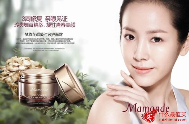韩国化妆品品牌大全 排行榜 经久不衰的牌子你了解多少？海淘普及篇-图片5