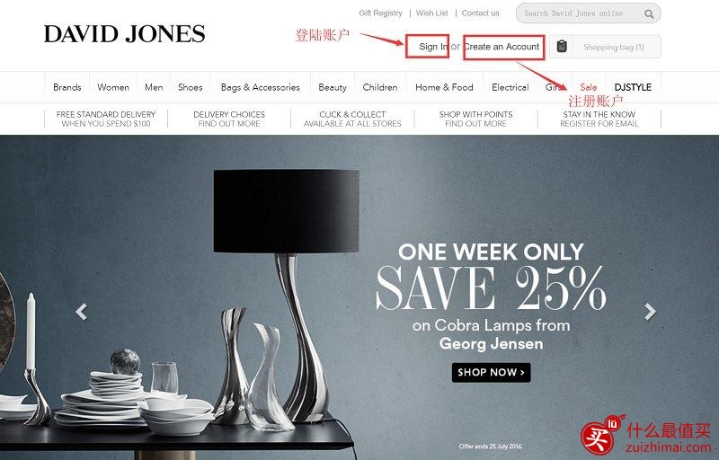澳州David Jones官网海淘攻略 david jones au david jones australia-图片1