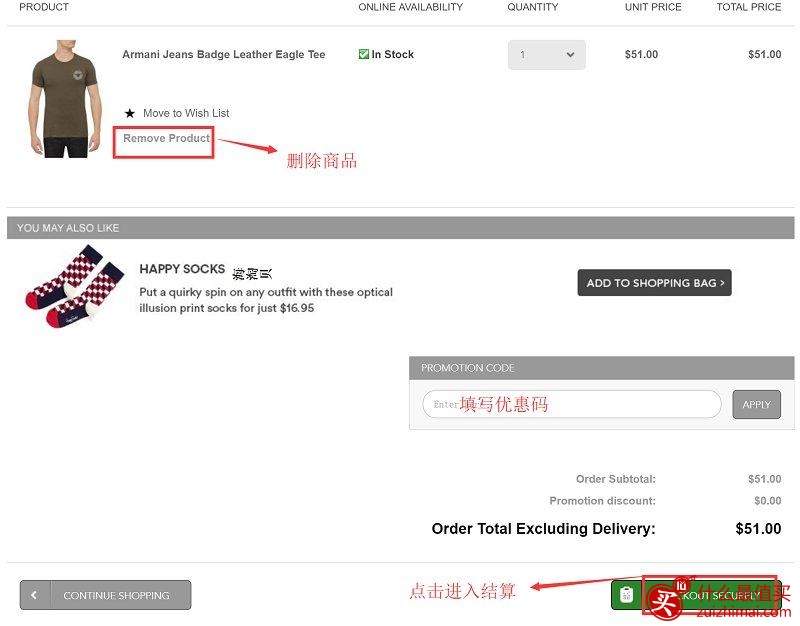 澳州David Jones官网海淘攻略 david jones au david jones australia-图片4
