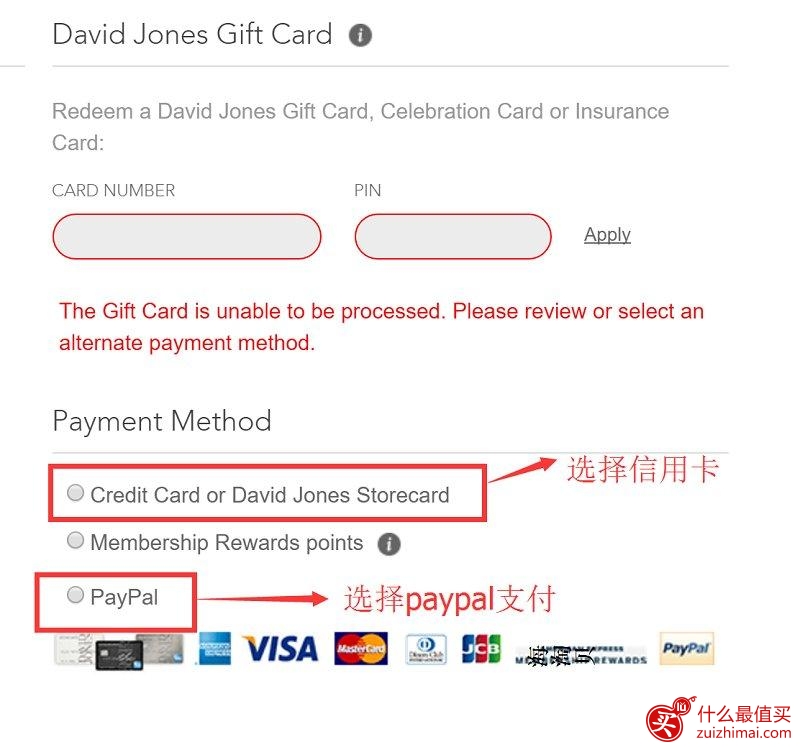 澳州David Jones官网海淘攻略 david jones au david jones australia-图片8