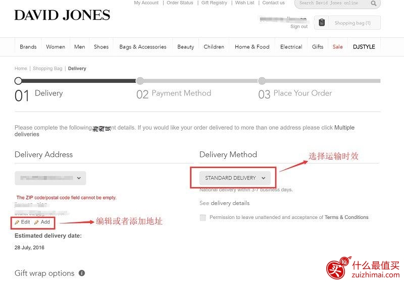 澳州David Jones官网海淘攻略 david jones au david jones australia-图片5