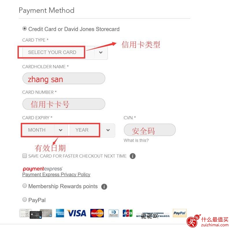 澳州David Jones官网海淘攻略 david jones au david jones australia-图片9