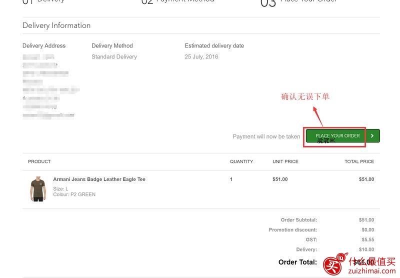 澳州David Jones官网海淘攻略 david jones au david jones australia-图片10