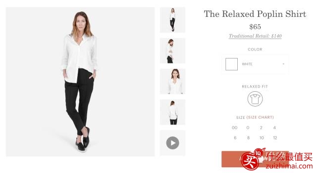最爱的基础款品牌Everlane 哪些单品最值得买？6套搭配记录告诉你