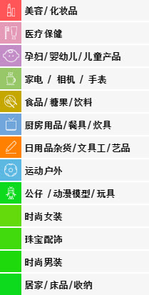 日本dokodemo海淘攻略 dokodemo官网 可直邮+支付宝+中文支持的日本樱花免税商城购买攻略-图片7