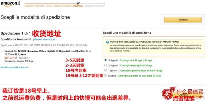 意大利亚马逊海淘攻略-图片12