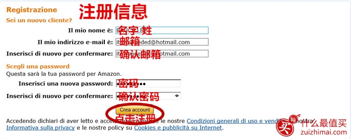 意大利亚马逊海淘攻略-图片3
