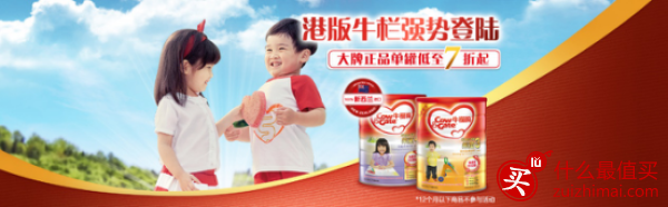 香港牛栏牌海外官方旗舰店入驻天猫国际