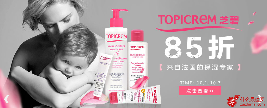 法国1001pharmacies优惠码 满100-20欧 包邮包税-图片3