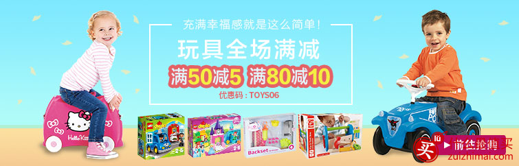 windeln优惠码10月2016 w家优惠码10月2016-图片8
