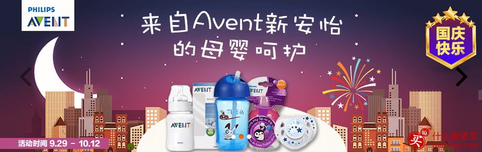 荷兰之家优惠券代码 荷兰之家折扣代码10月2016-图片4