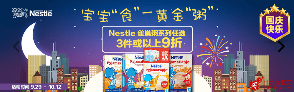 荷兰之家优惠券代码 荷兰之家折扣代码10月2016-图片5