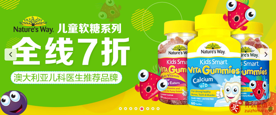 澳洲pharmacyonline优惠码 澳洲顶级保健品swisse低至5折 满70澳减5澳-图片6