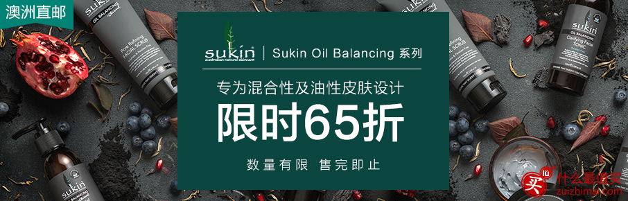 澳洲pharmacyonline优惠码 澳洲顶级保健品swisse低至5折 满70澳减5澳-图片3