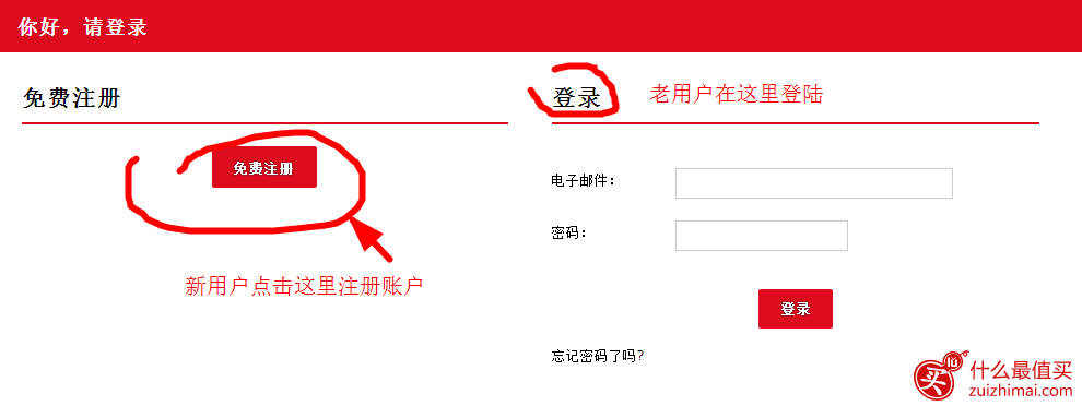 日本dokodemo海淘攻略 dokodemo官网 可直邮+支付宝+中文支持的日本樱花免税商城购买攻略-图片2