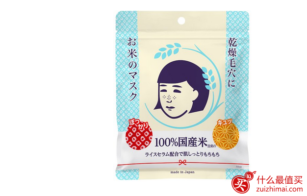 2016Cosme大赏 面膜类NO.1 毛穴抚子 米糠 净白面膜10枚装 日亚可直邮！47人民币