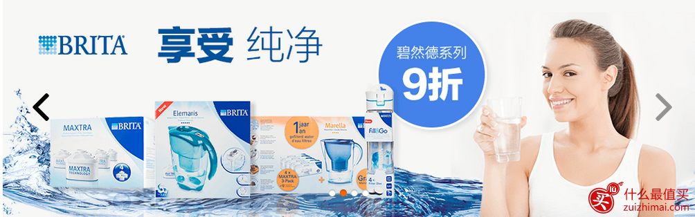 荷兰之家折扣代码 直邮专区牛栏2/3段，任购一件，任意包装，整单包邮 荷兰之家保税专区，全场所有商品9折优惠起！更有满333包邮-图片7