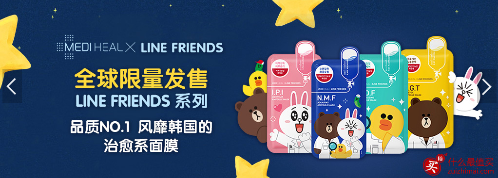 medihealshop优惠码 美迪惠尔优惠券2018-图片3