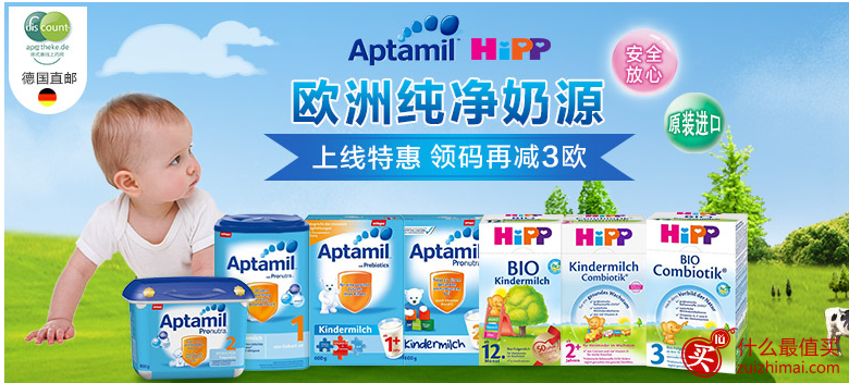 discount apotheke优惠码 德国DC德式康药房 有机品牌专场7折起+铁元特价+包邮包税-图片3
