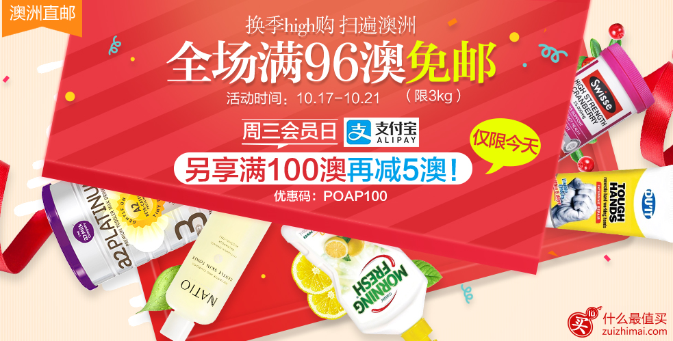 pharmacyonline优惠码10月2016