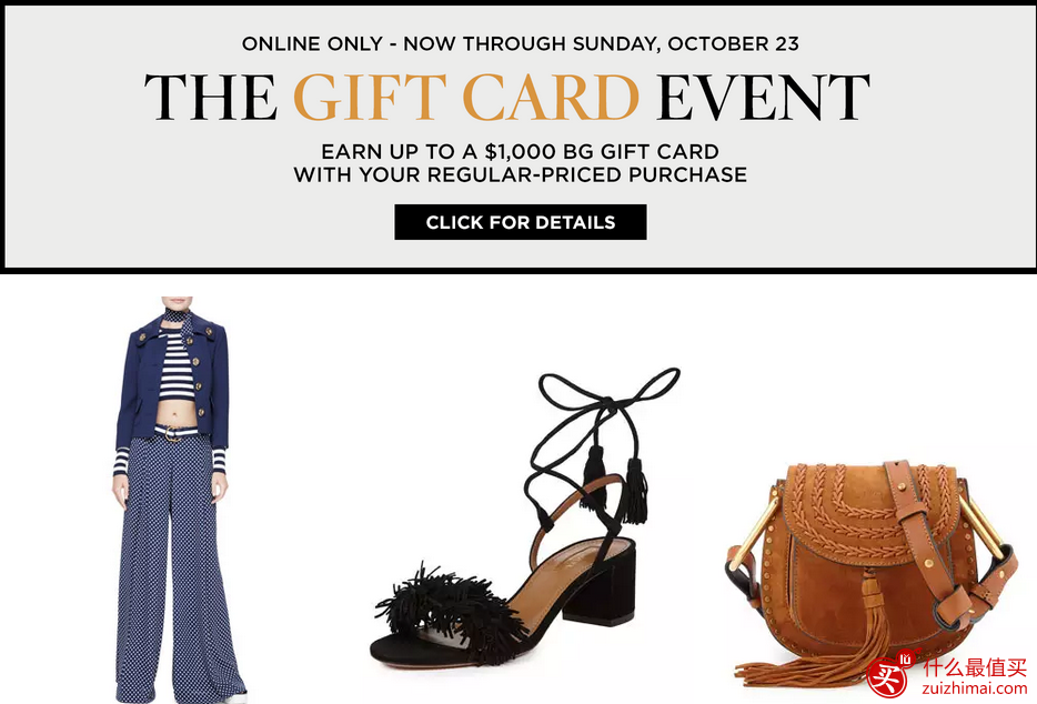 Bergdorf Gooman Gift Card Event 礼品卡活动 最高送1000美元礼品卡