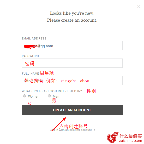everlane海淘攻略 everlane官网直邮中国 everlane 海淘教程-图片3