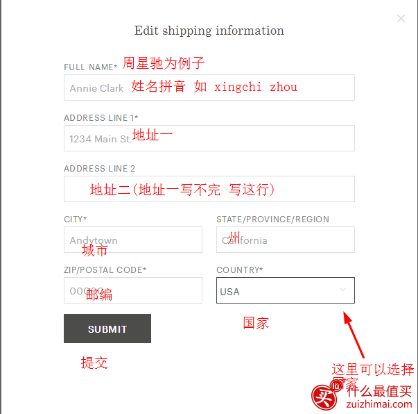 everlane海淘攻略 everlane官网直邮中国 everlane 海淘教程-图片8