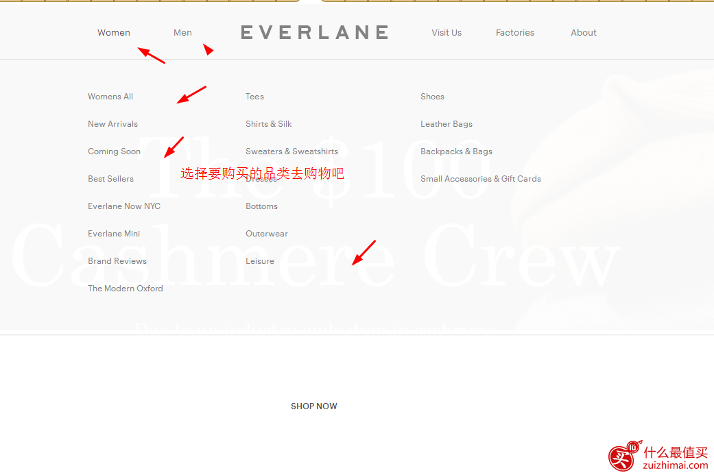 everlane海淘攻略 everlane官网直邮中国 everlane 海淘教程-图片9