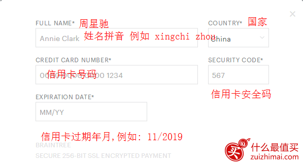 everlane海淘攻略 everlane官网直邮中国 everlane 海淘教程-图片14