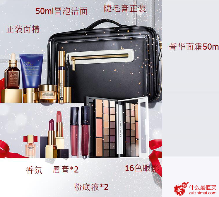 Estee Lauder超值彩妆护肤29件套仅需62美元 价值超过5美元-图片6