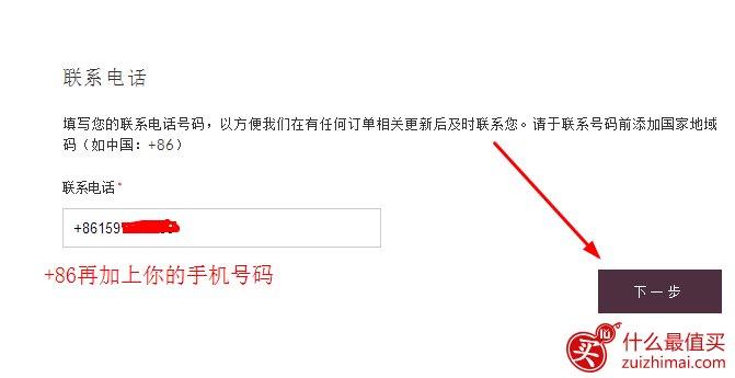 monica vinader官网海淘攻略 包邮包税 支持直邮 支付宝 中文页面-图片12