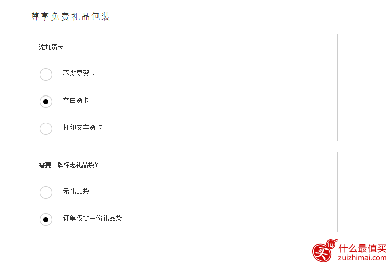 monica vinader官网海淘攻略 包邮包税 支持直邮 支付宝 中文页面-图片14