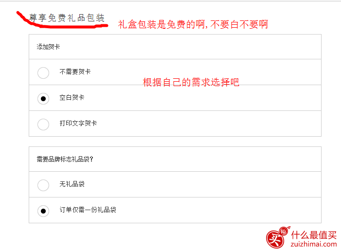 monica vinader官网海淘攻略 包邮包税 支持直邮 支付宝 中文页面-图片15
