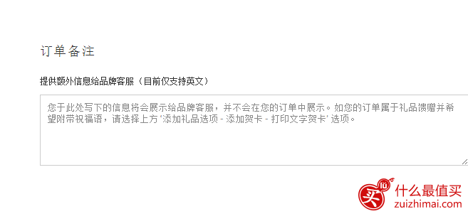 monica vinader官网海淘攻略 包邮包税 支持直邮 支付宝 中文页面-图片16