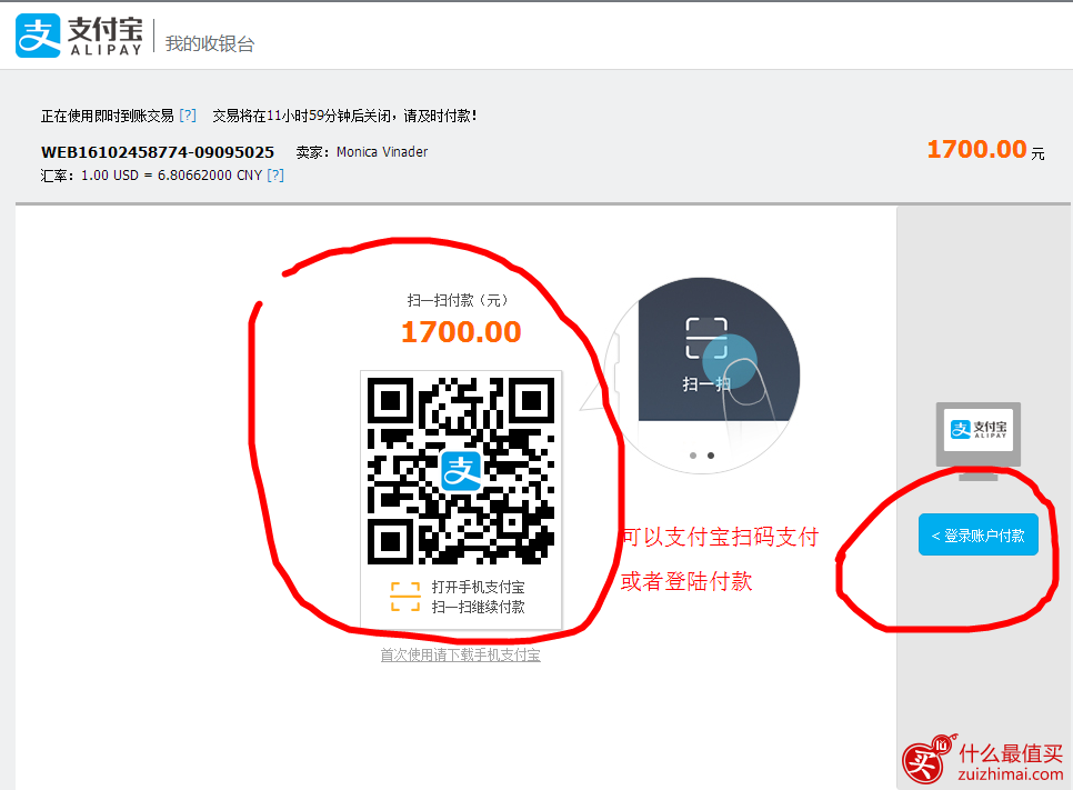 monica vinader官网海淘攻略 包邮包税 支持直邮 支付宝 中文页面-图片20