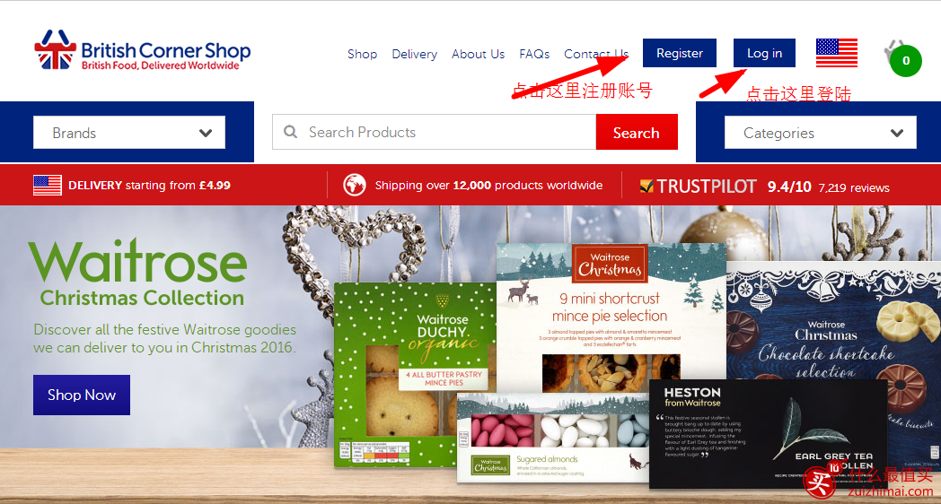 英国british corner shop海淘攻略 britishcornershop攻略 英国直邮奶粉攻略-图片1
