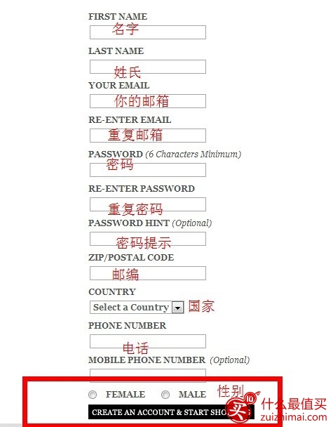 Madewell海淘攻略 Madewell美国官网海淘攻略-图片2