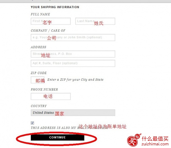 Madewell海淘攻略 Madewell美国官网海淘攻略-图片8