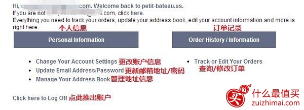 Petit Bateau美国官网海淘攻略 小帆船童装海淘攻略-图片4