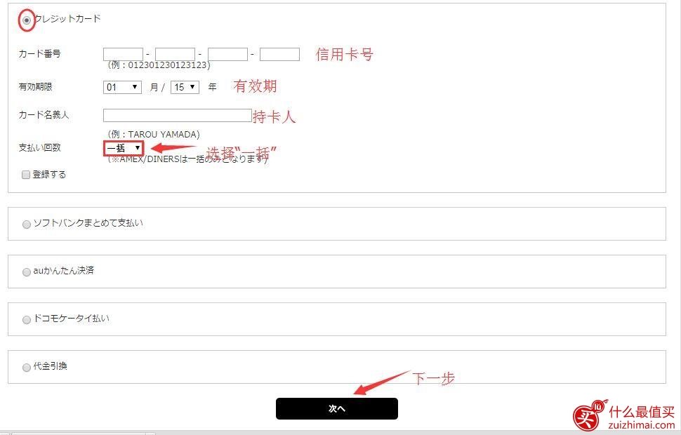 Runway channel海淘攻略 日本奢侈品及潮流品牌网站-图片10