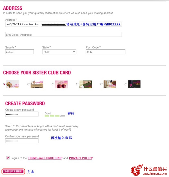 澳洲priceline药房官网海淘攻略 澳洲priceline海淘攻略-图片3