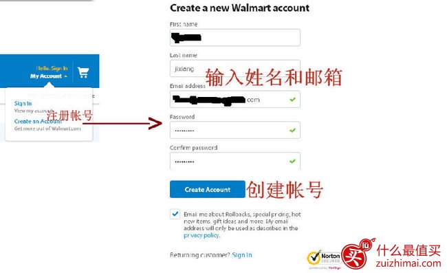 walmart海淘攻略 沃尔玛美国官网海淘攻略-图片2