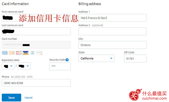 walmart海淘攻略 沃尔玛美国官网海淘攻略-图片12