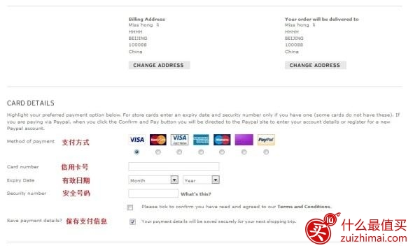 英国topshop官网海淘攻略-图片12