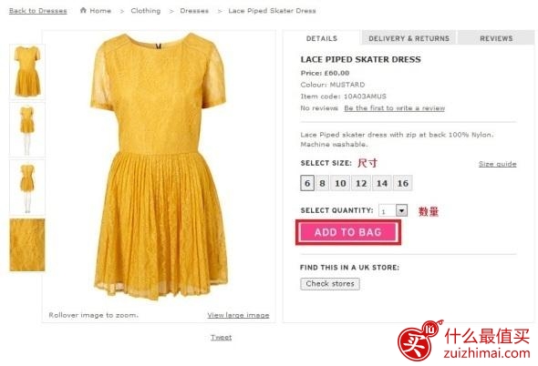 英国topshop官网海淘攻略-图片3